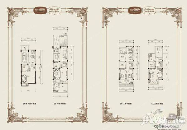 阳光理想城丹宁顿小镇5室3厅3卫280㎡户型图