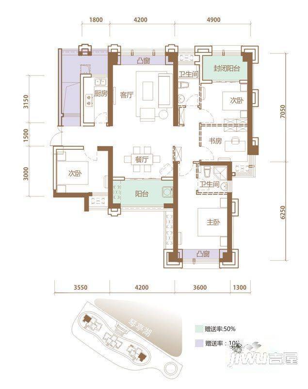 建发领第四区3室2厅2卫119㎡户型图