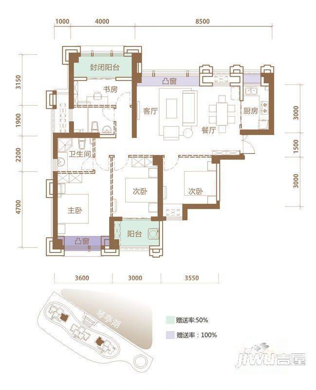 建发领第四区3室2厅2卫119㎡户型图