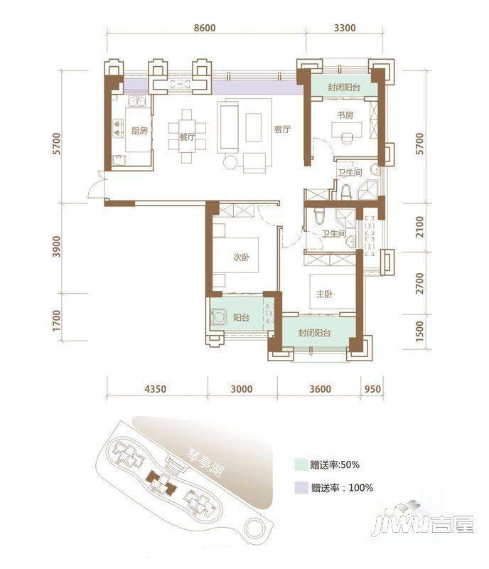 建发领第四区3室2厅2卫119㎡户型图