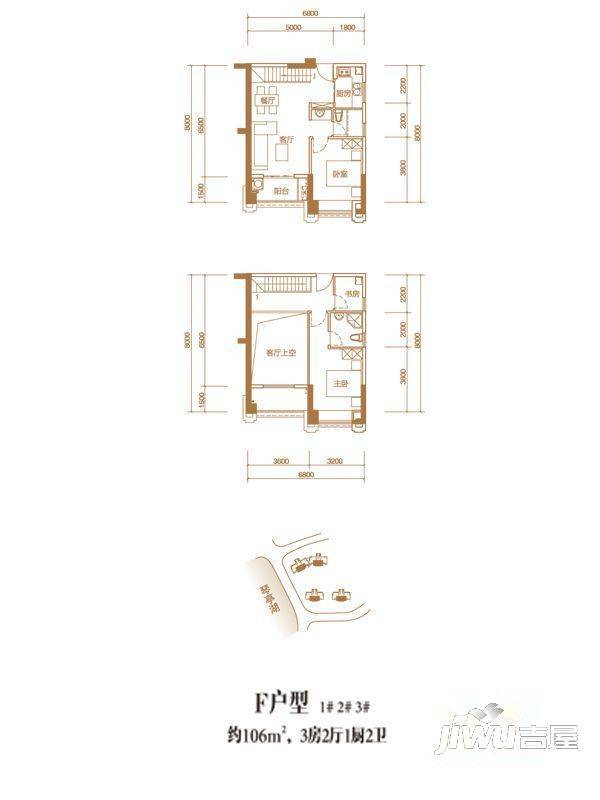 建发领第四区3室2厅2卫119㎡户型图