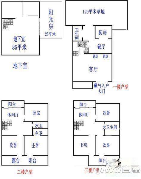 金桥花园爱丁堡5室2厅2卫户型图