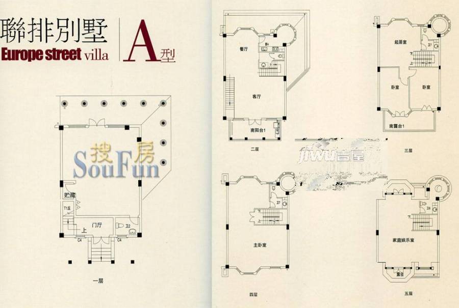 金桥花园爱丁堡5室2厅2卫户型图