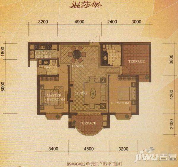 东方名城温莎堡3室2厅2卫户型图