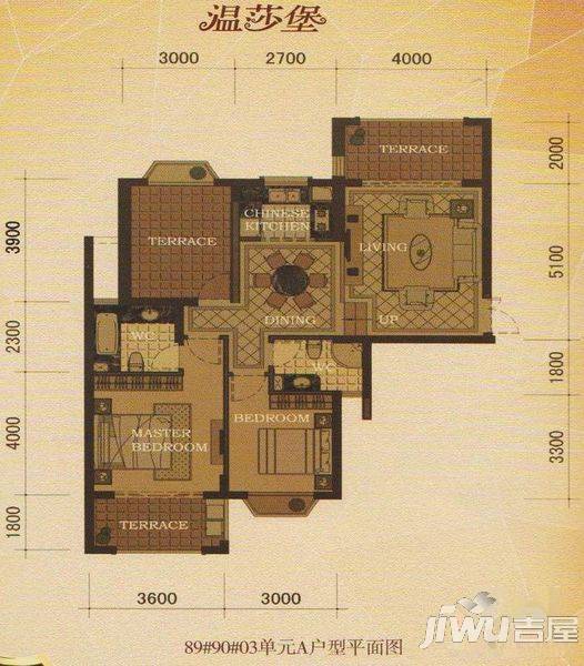 东方名城温莎堡3室2厅2卫户型图