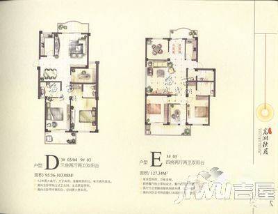 湖畔新村2室2厅1卫63㎡户型图