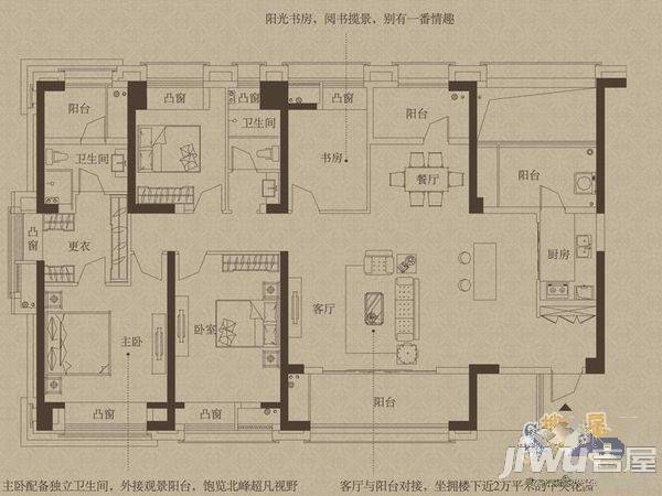 万科金域榕郡二期揽境3室2厅2卫122㎡户型图