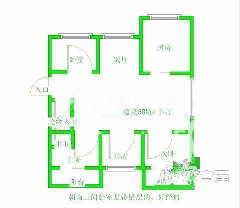 华裕花园2室1厅2卫户型图