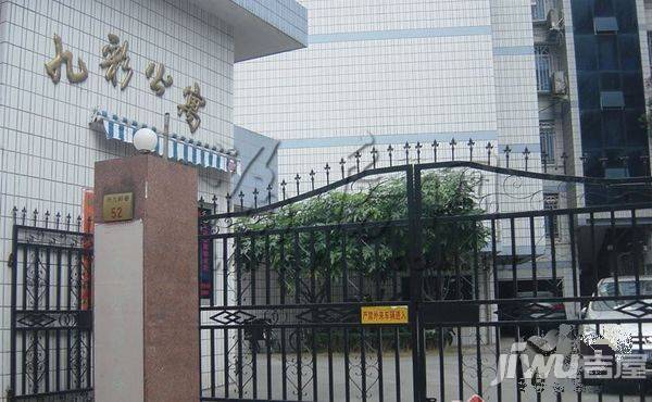 九彩公寓实景图图片