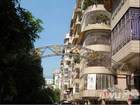 馨泉公寓实景图图片