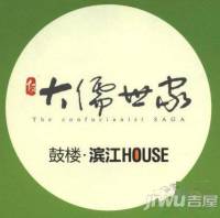 大儒世家滨江HOUSE实景图3