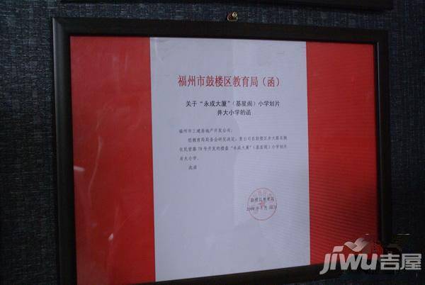 基星阁实景图图片