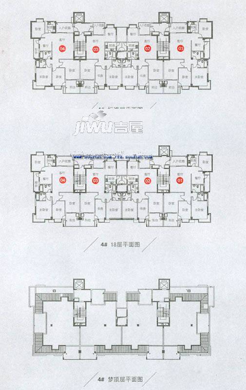 武夷国际城3室2厅2卫126.9㎡户型图