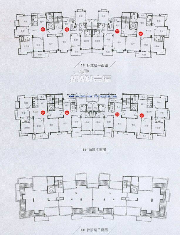 武夷国际城3室2厅2卫126.9㎡户型图