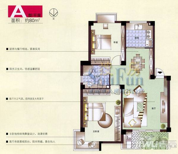 金色康城3室2厅2卫102㎡户型图