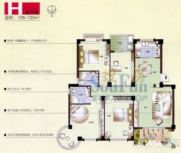 金色康城3室2厅2卫102㎡户型图