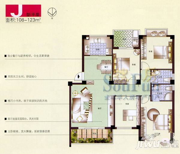 金色康城3室2厅2卫102㎡户型图