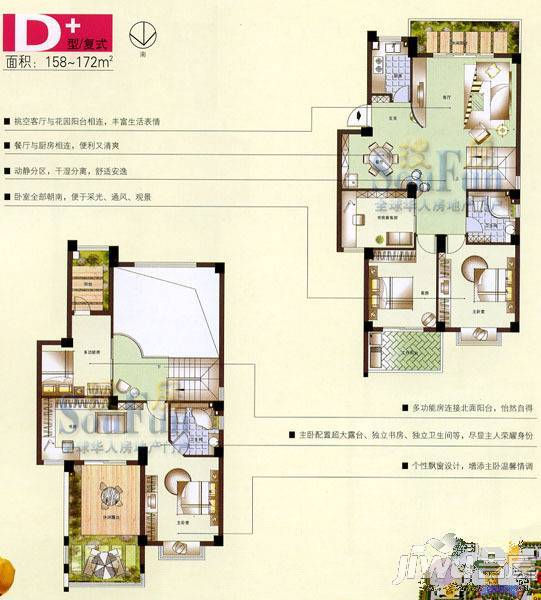 金色康城3室2厅2卫102㎡户型图