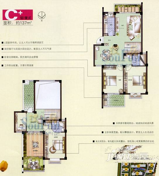 金色康城3室2厅2卫102㎡户型图