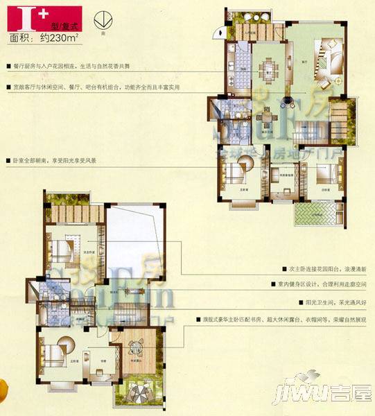 金色康城3室2厅2卫102㎡户型图