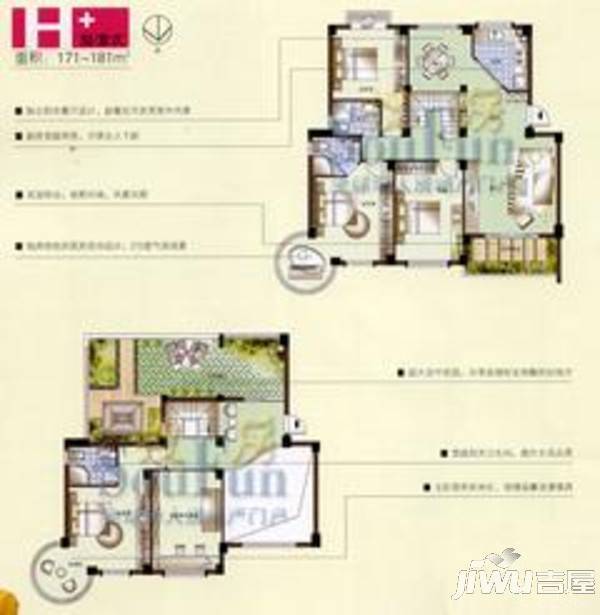 金色康城3室2厅2卫102㎡户型图