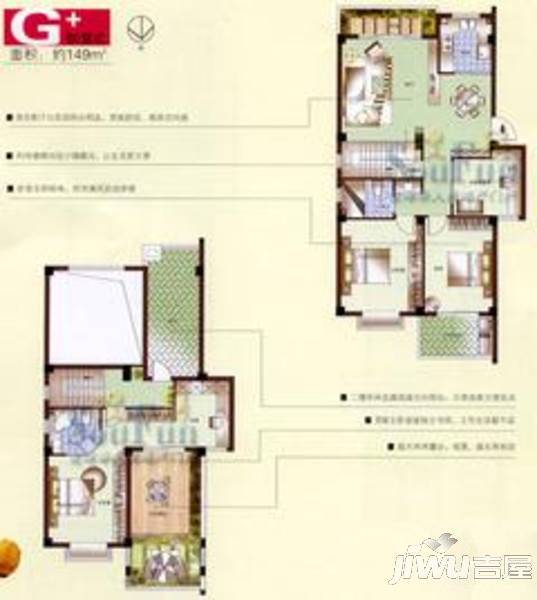 金色康城3室2厅2卫102㎡户型图