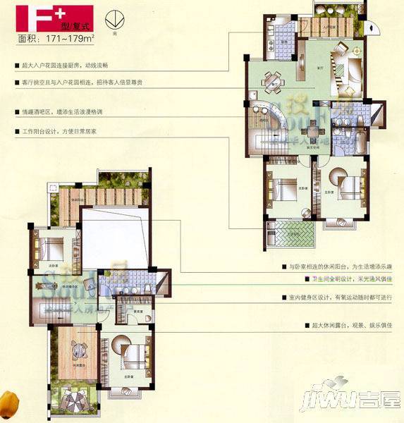 金色康城3室2厅2卫102㎡户型图