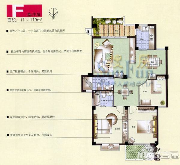 金色康城3室2厅2卫102㎡户型图