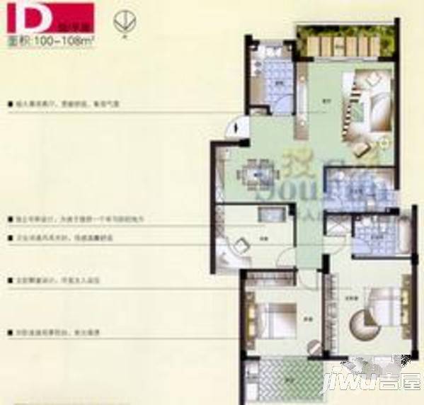 金色康城3室2厅2卫102㎡户型图