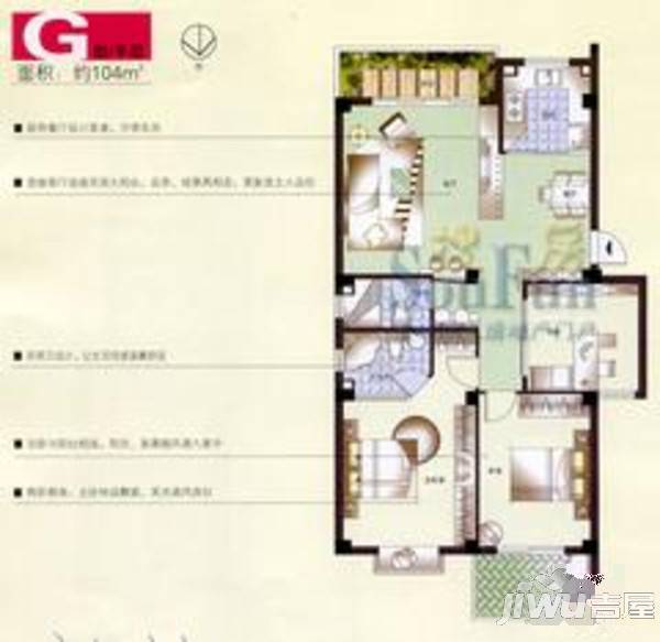 金色康城3室2厅2卫102㎡户型图