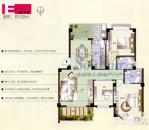 金色康城3室2厅2卫102㎡户型图