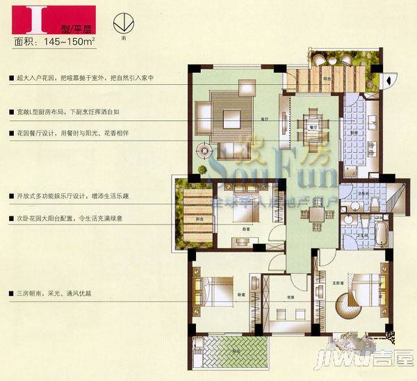 金色康城3室2厅2卫102㎡户型图