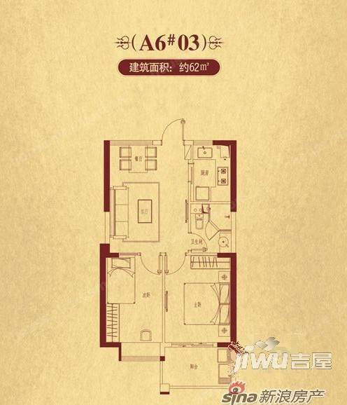 泰禾红峪B1区2室2厅1卫81㎡户型图