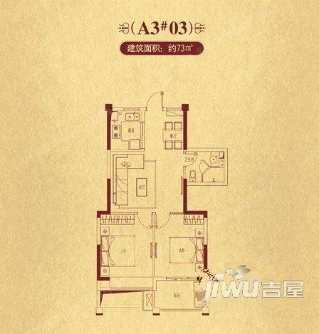 泰禾红峪B1区2室2厅1卫81㎡户型图