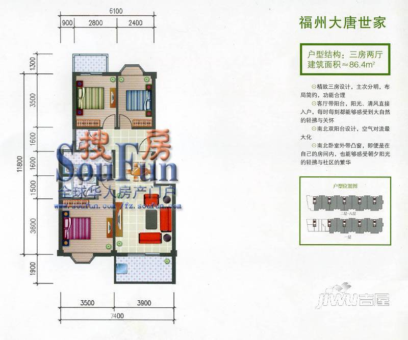 大唐世家动力火车1室1厅1卫81㎡户型图