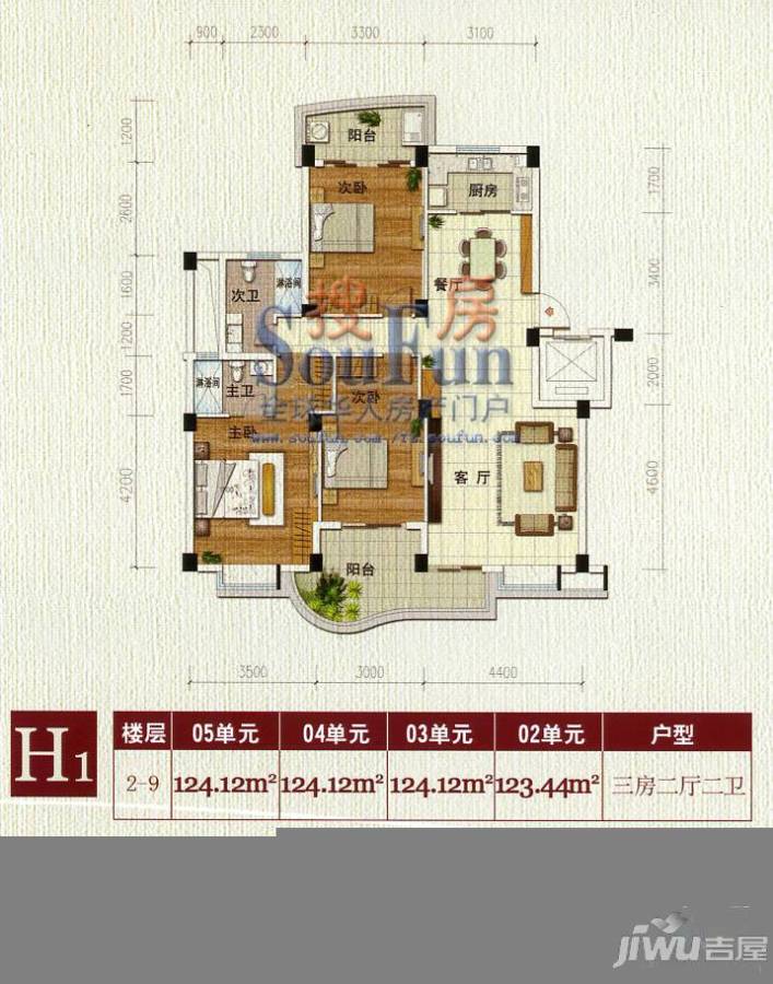 世纪景城3室2厅2卫110㎡户型图