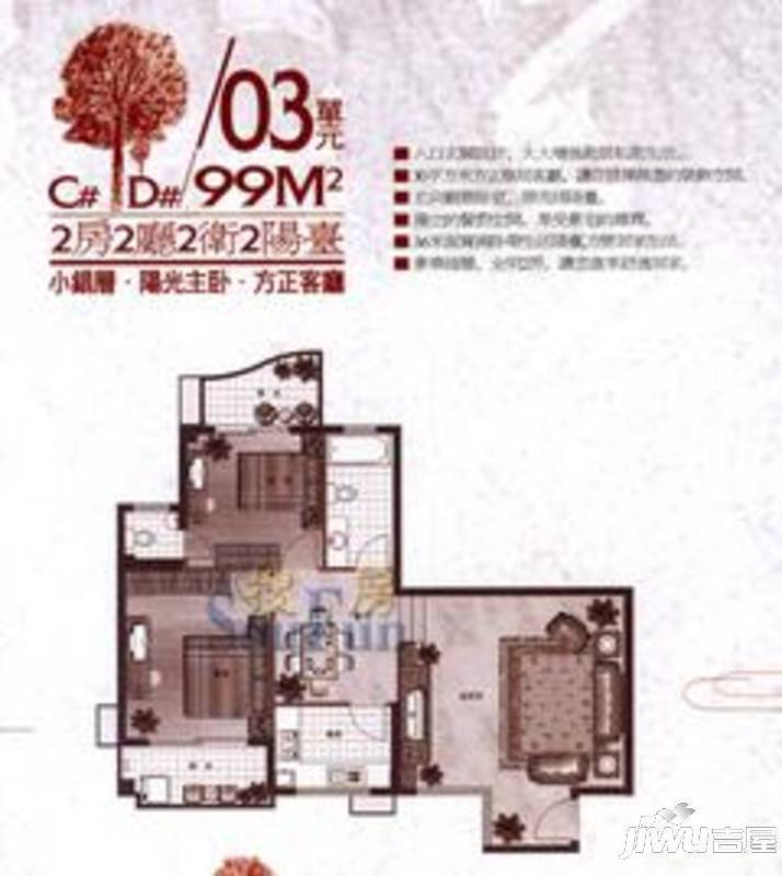 香樟林城市花园II期5室3厅3卫280㎡户型图