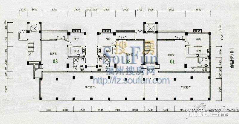 家天下亿力秀山3室2厅2卫户型图