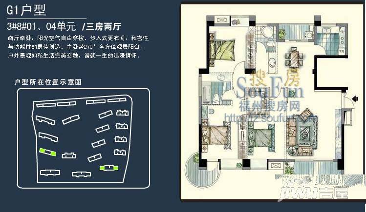 中庚国际华府3室2厅2卫133㎡户型图