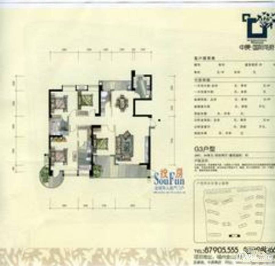 中庚国际华府3室2厅2卫133㎡户型图