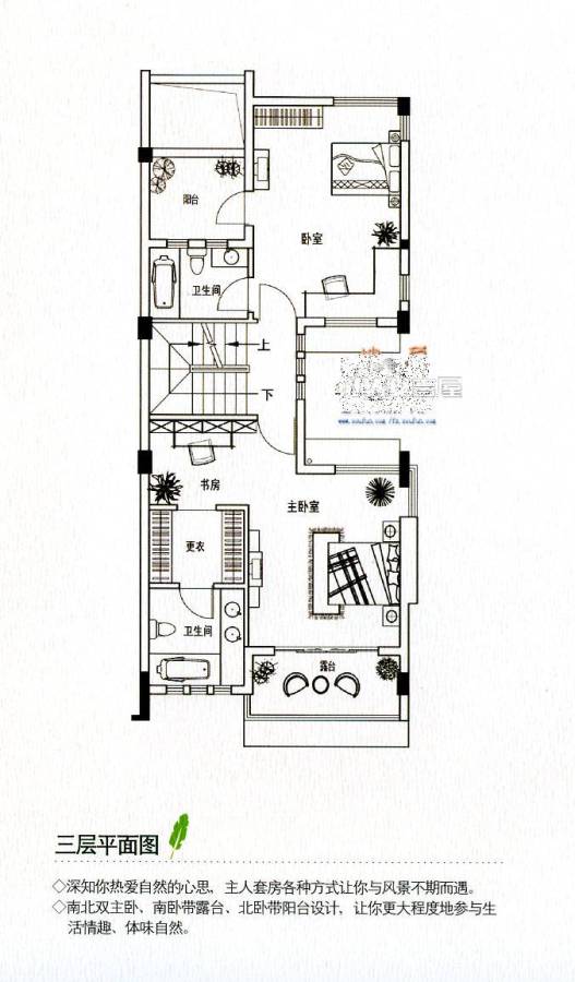 美林湾3室1厅1卫户型图