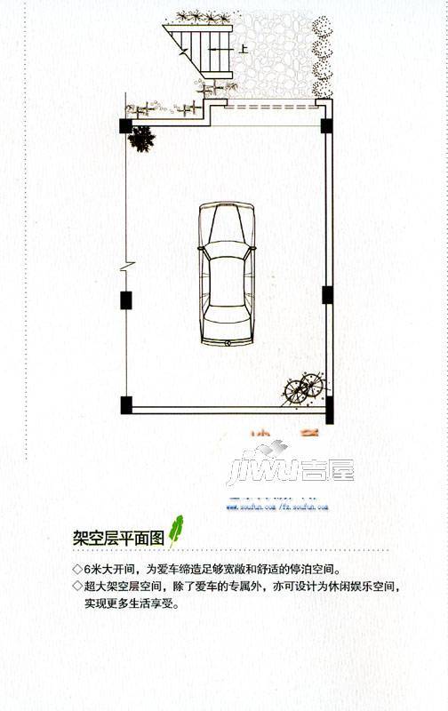 美林湾3室1厅1卫户型图