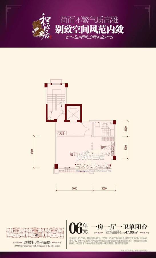 汇诚和源居3室2厅2卫122.7㎡户型图