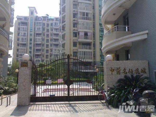 中茵名仕花城实景图图片