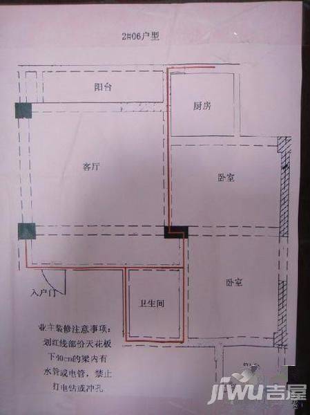 公正新苑1室1厅1卫45㎡户型图