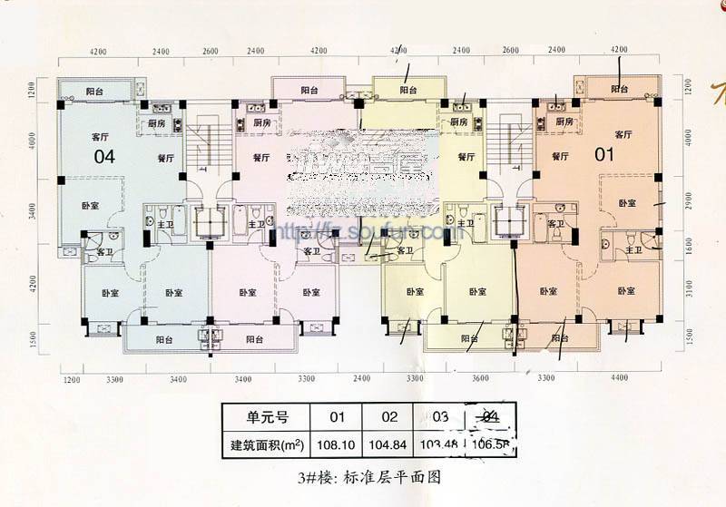 福和御园3室2厅2卫108㎡户型图