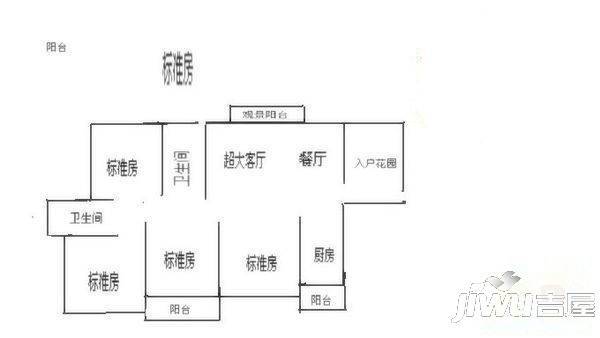 仁文大儒世家藏珑2室2厅1卫84㎡户型图