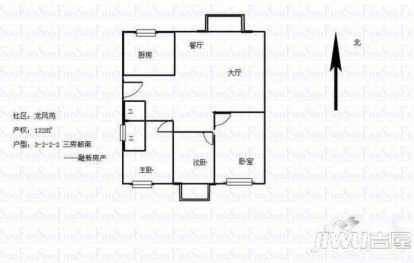 金山碧水二期龙凤苑3室2厅2卫120㎡户型图