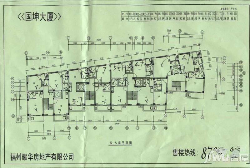 国坤大厦1室1厅1卫户型图