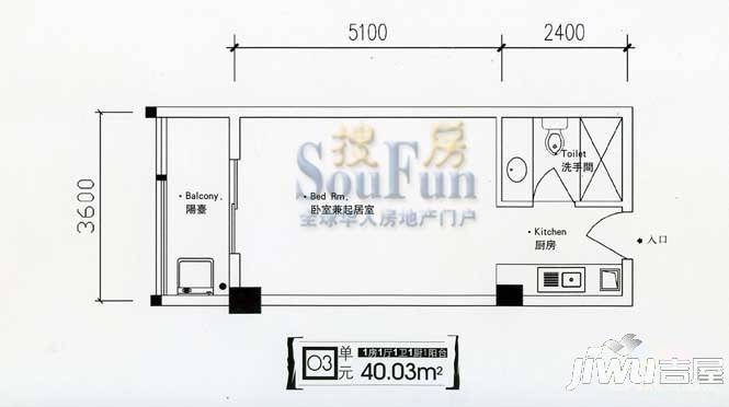 衣锦华庭1室1厅1卫55.8㎡户型图